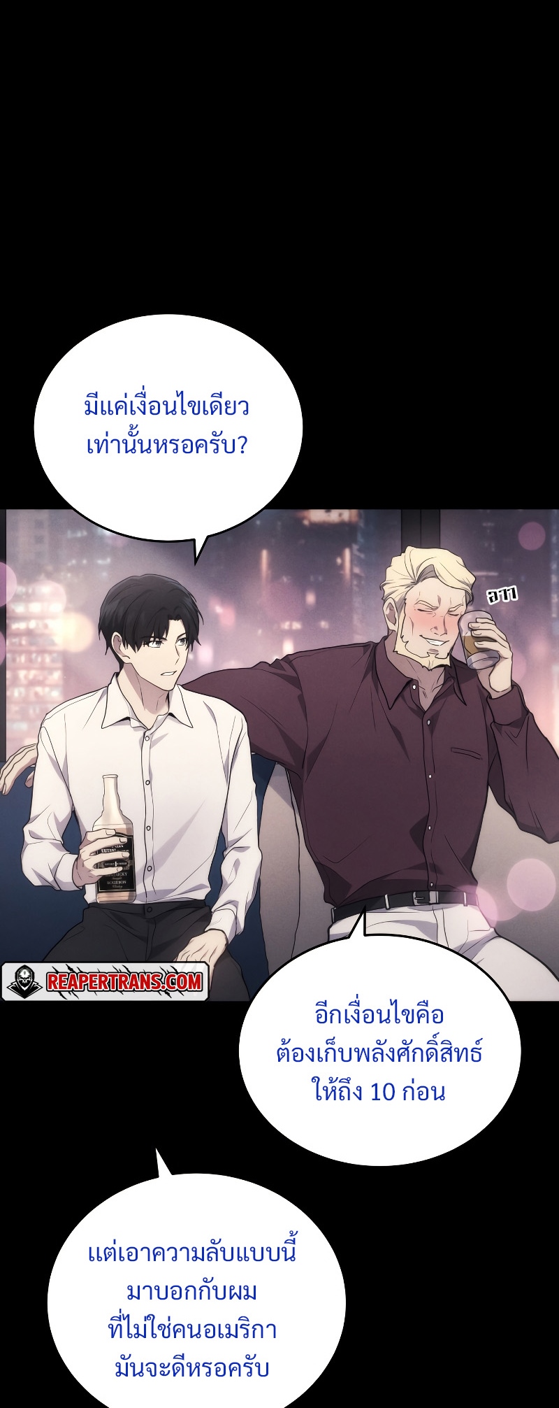 หน้า 47