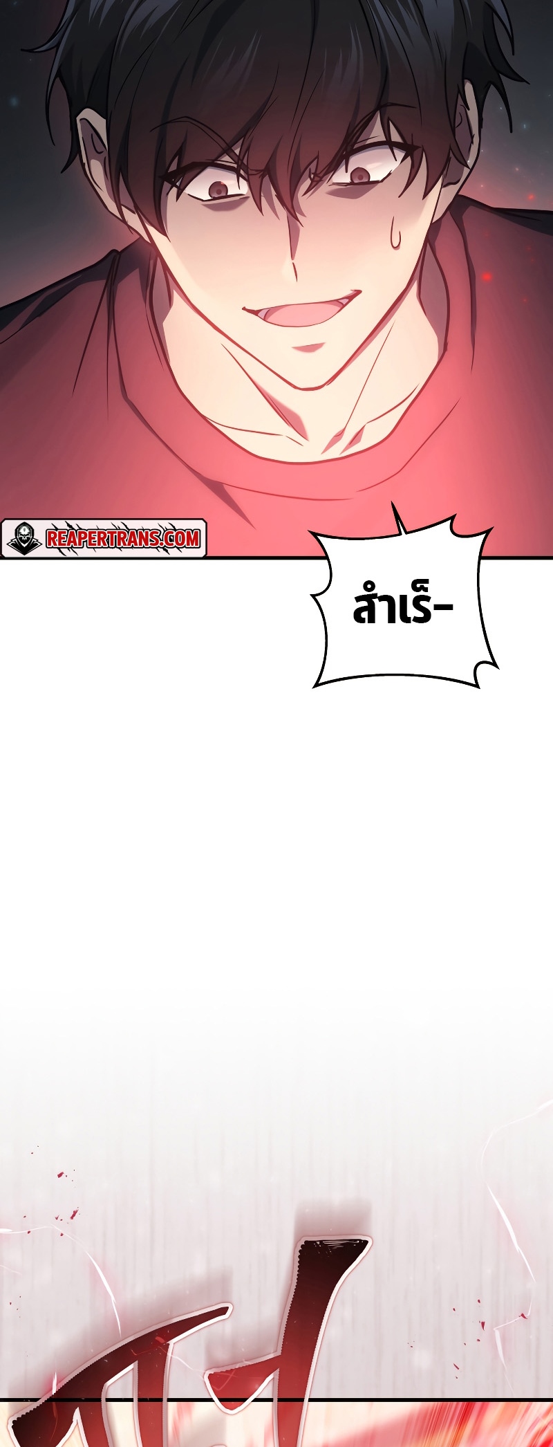 หน้า 57
