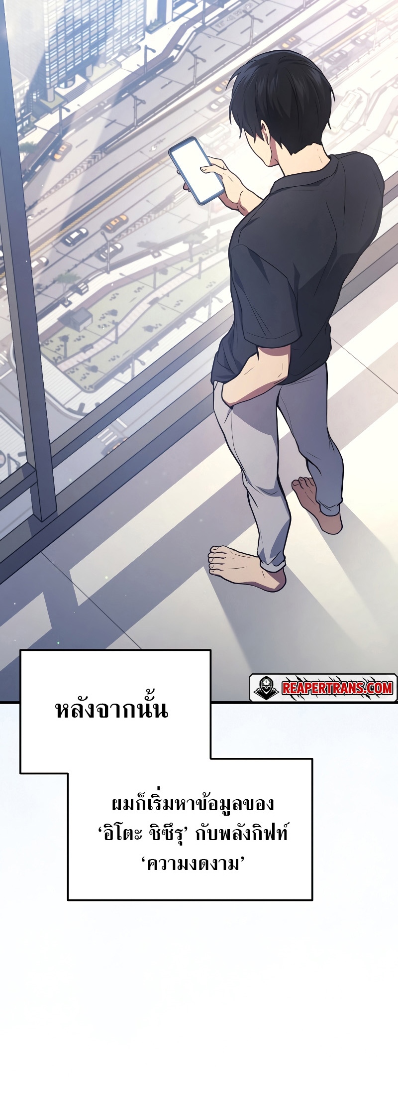 หน้า 66