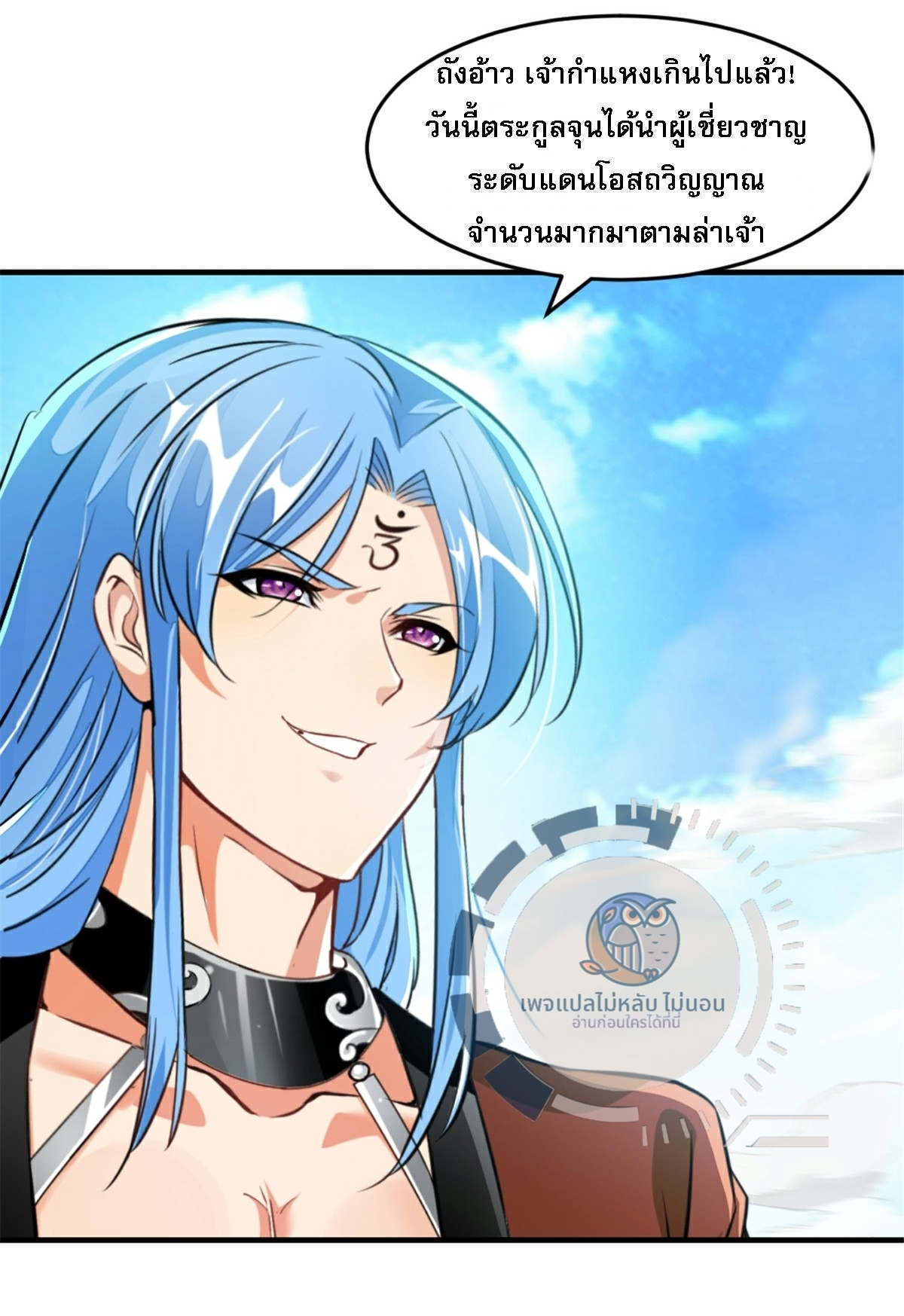 หน้า 8