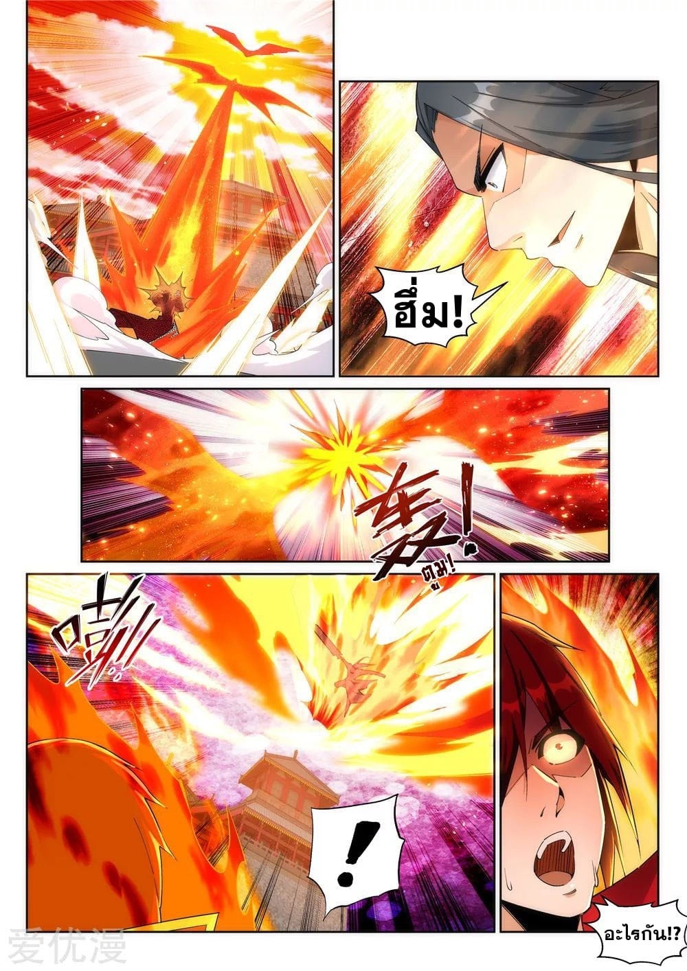 หน้า 1