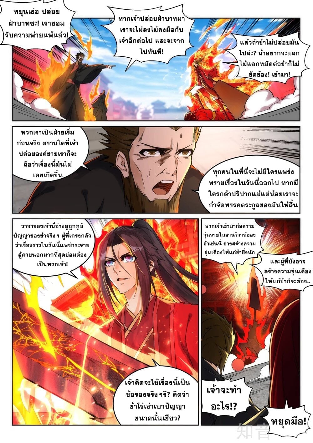 หน้า 1