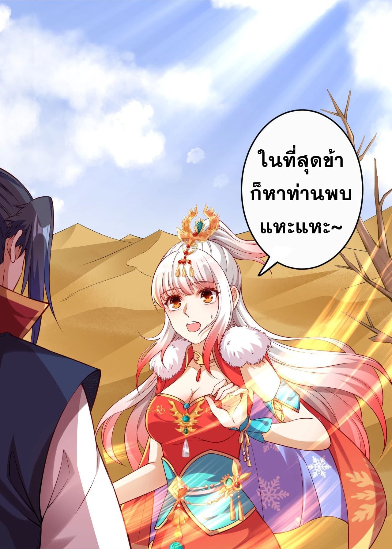 หน้า 1