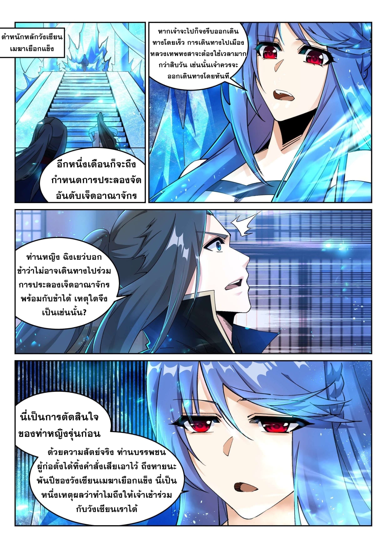 หน้า 1