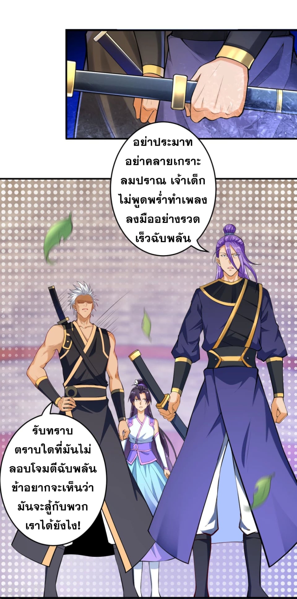 หน้า 1