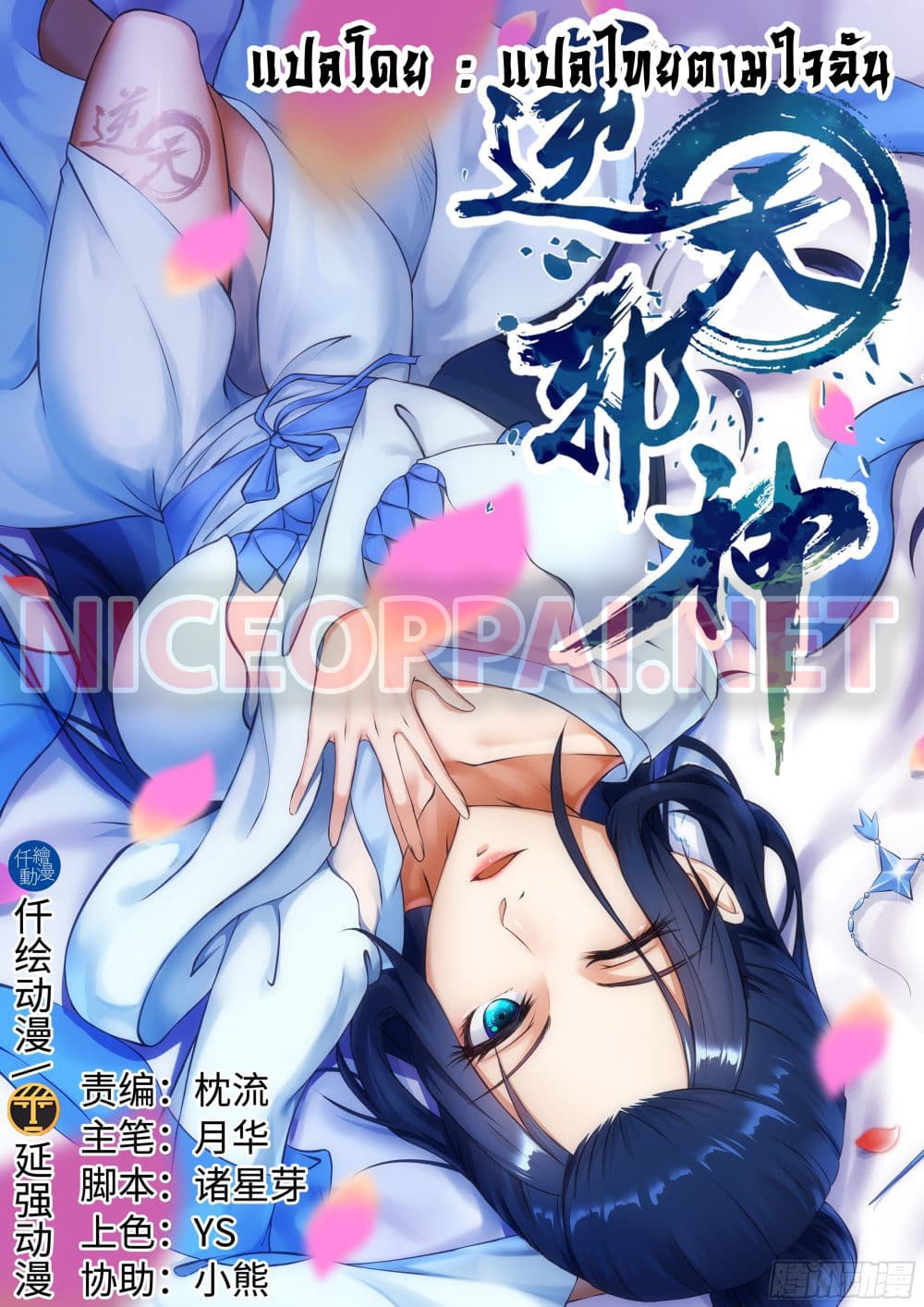 หน้า 1
