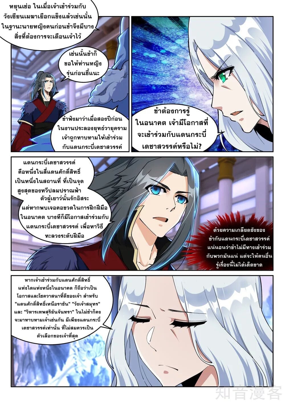 หน้า 1