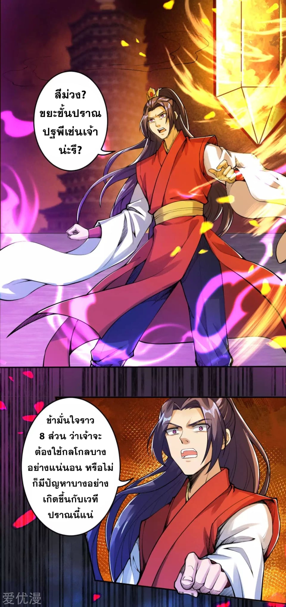 หน้า 1