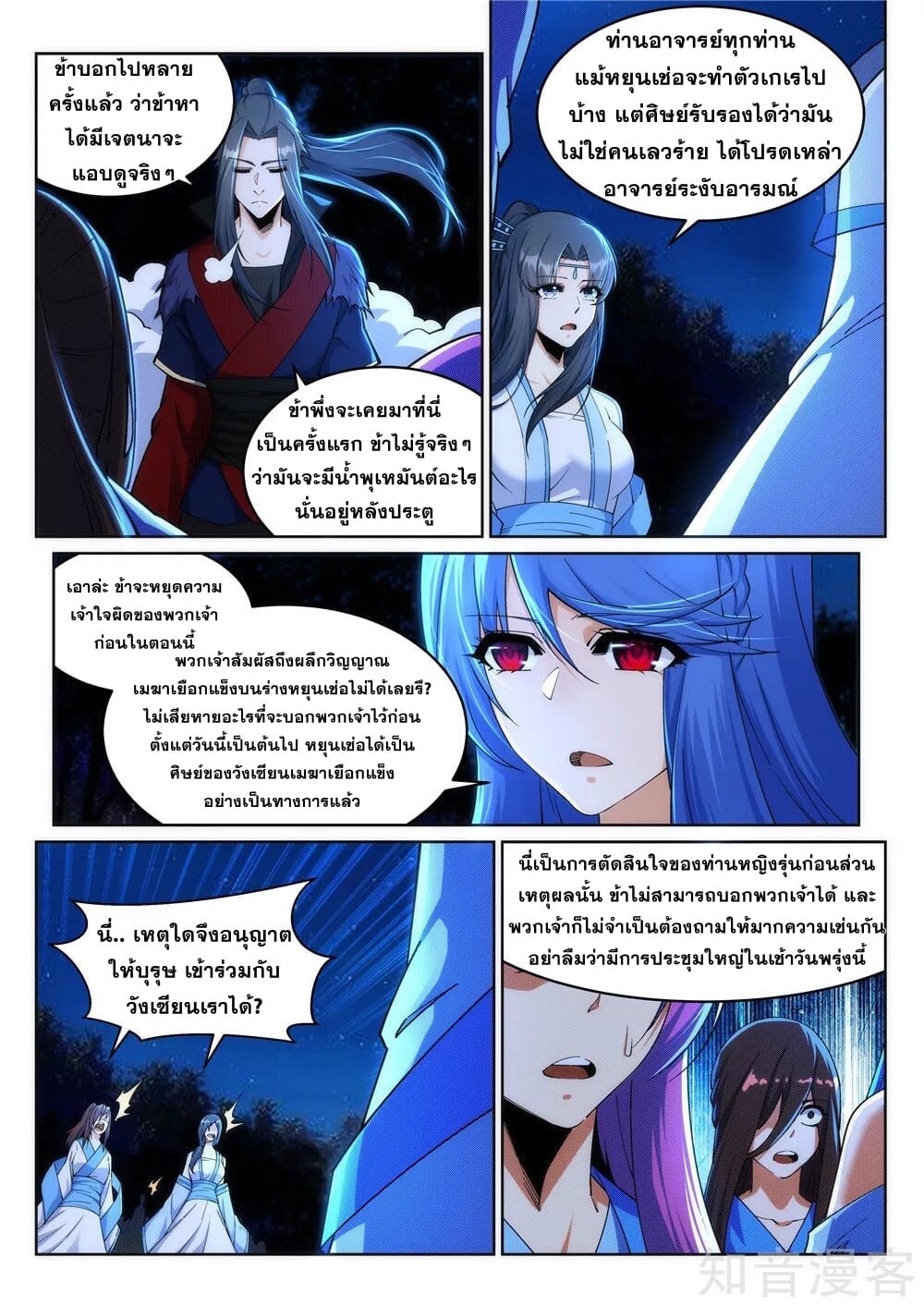 หน้า 1