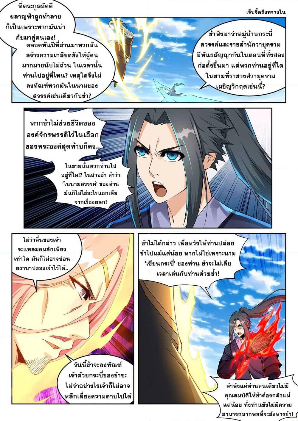 หน้า 1