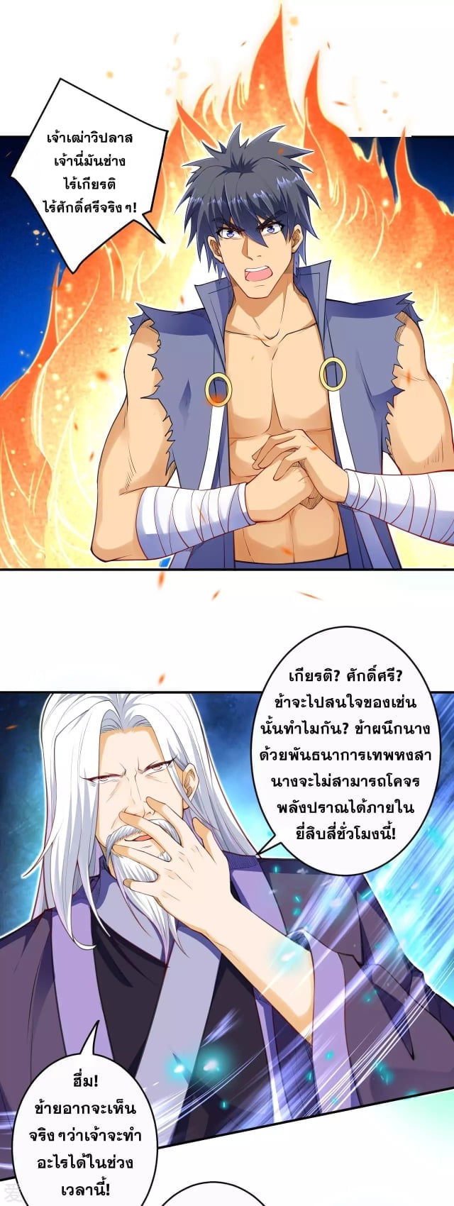 หน้า 1