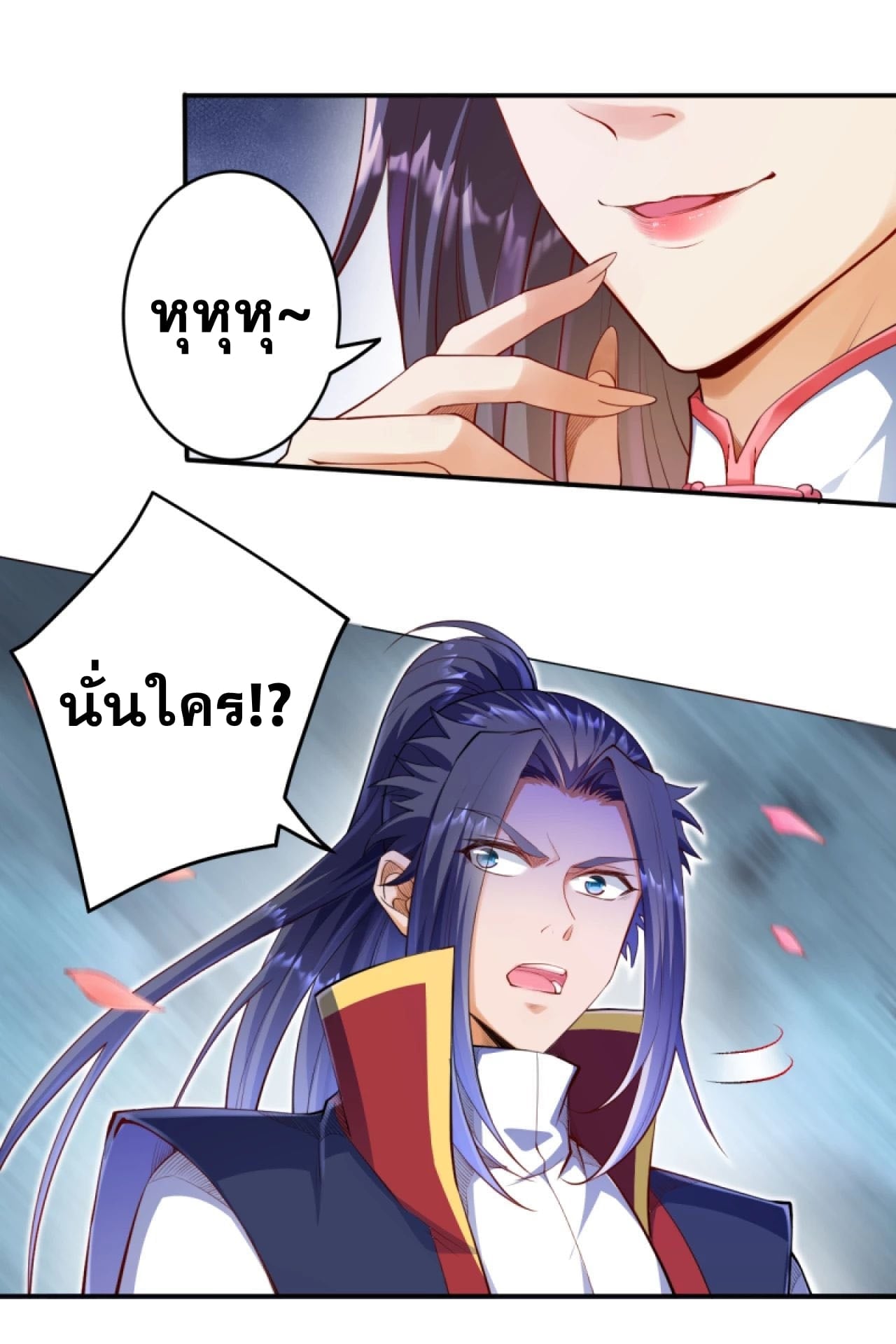 หน้า 1
