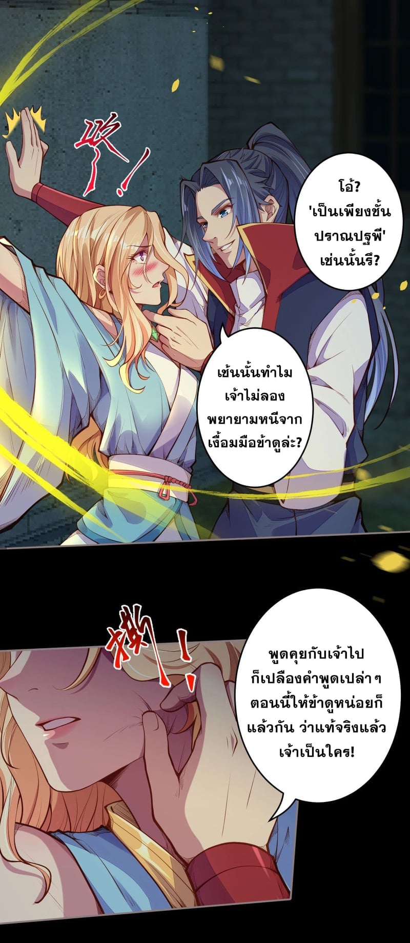 หน้า 1