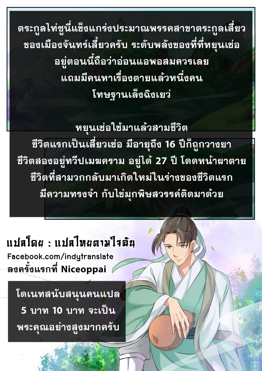 หน้า 11
