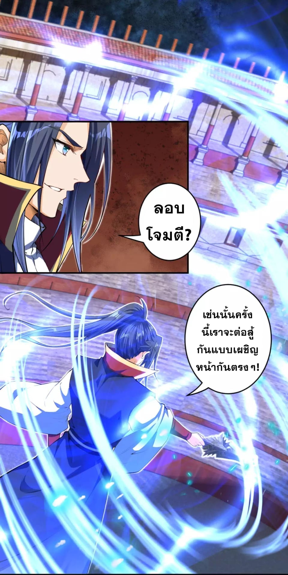 หน้า 2