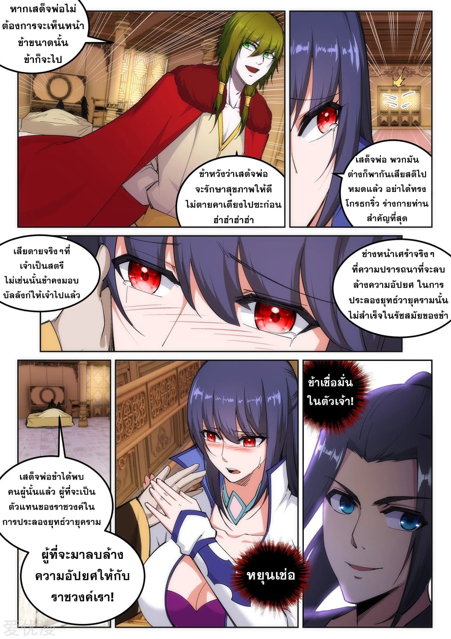 หน้า 11