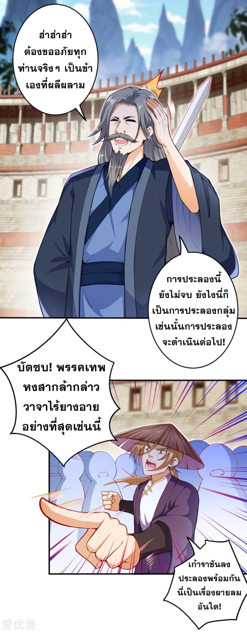 หน้า 13