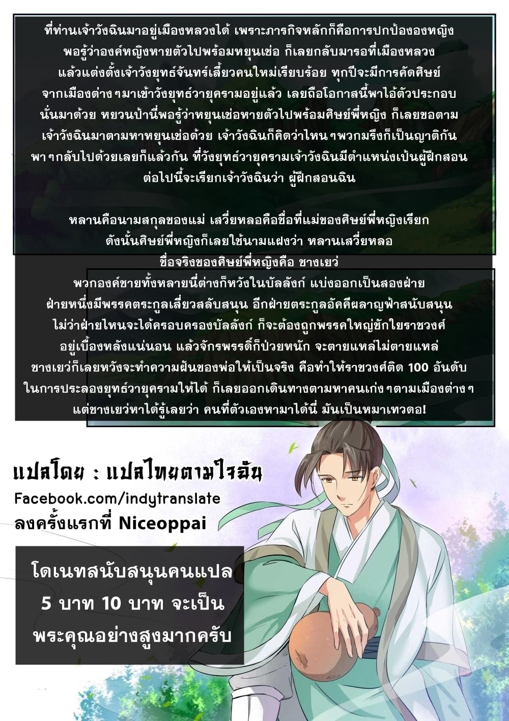 หน้า 13