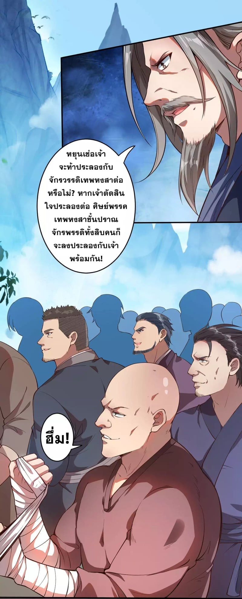หน้า 13