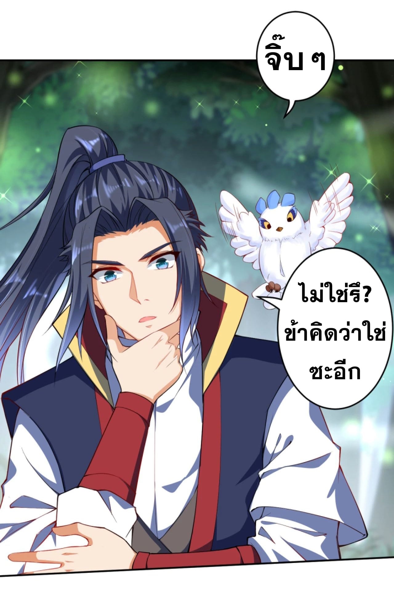หน้า 13