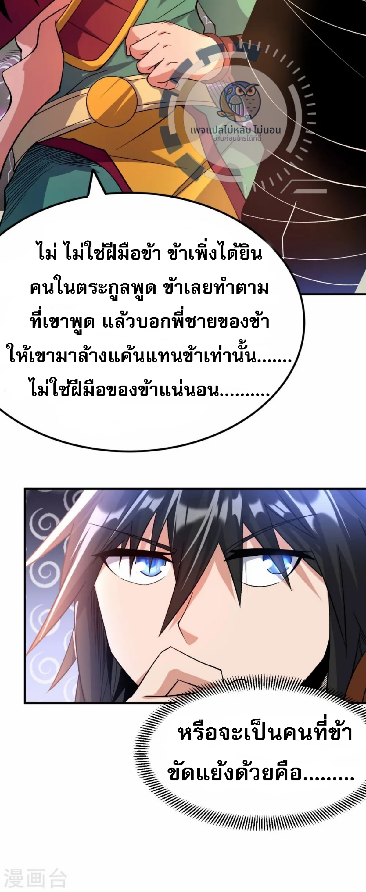 หน้า 14