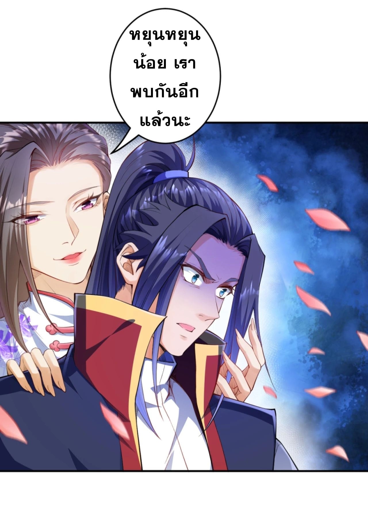 หน้า 2