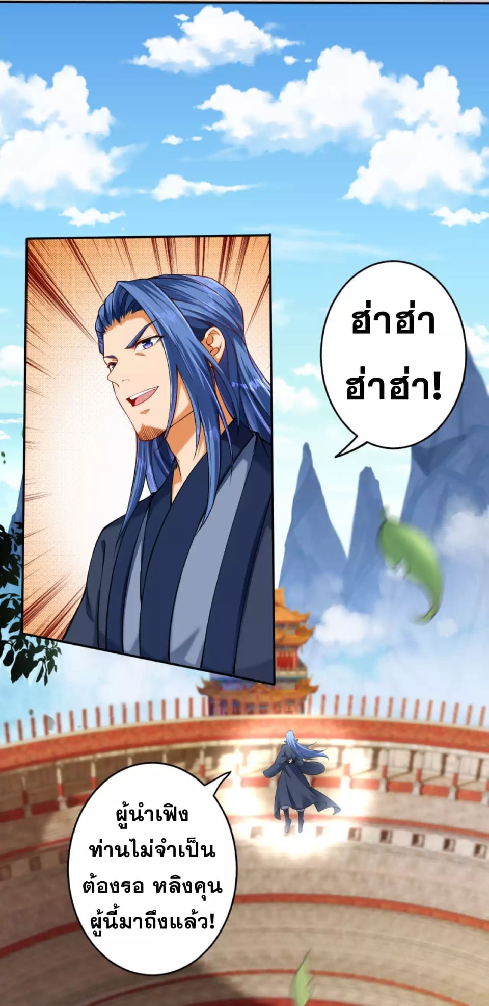 หน้า 2