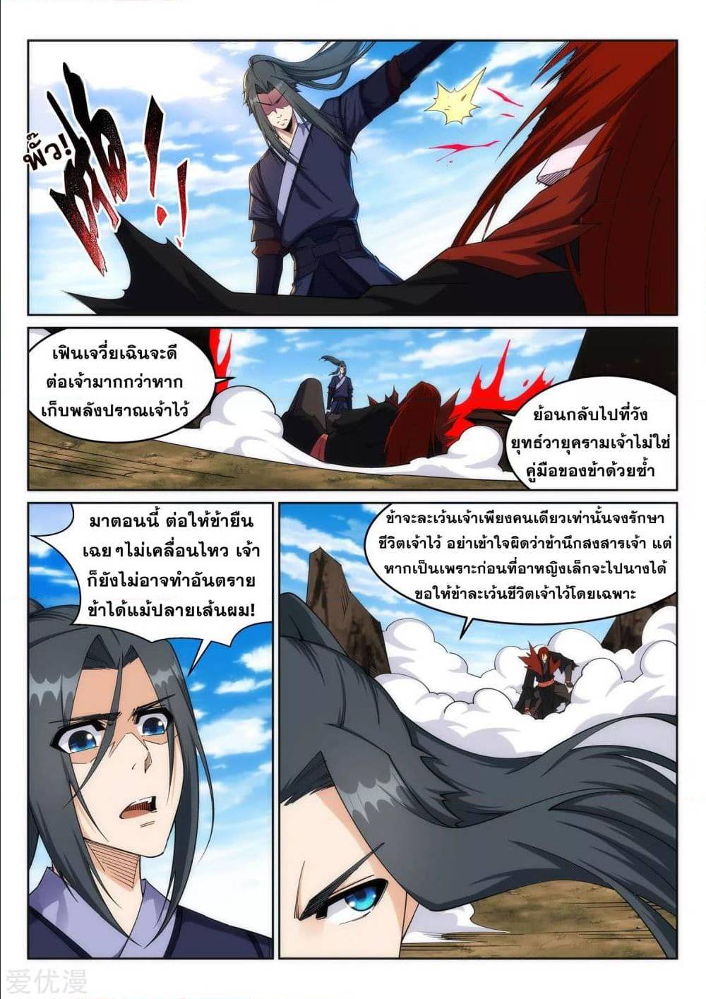 หน้า 2