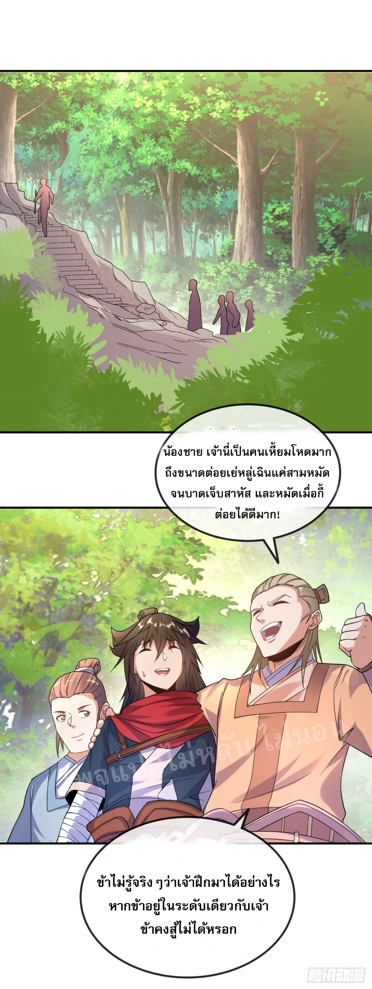 หน้า 16