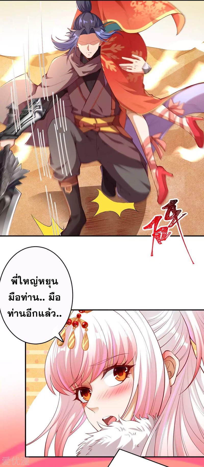 หน้า 19