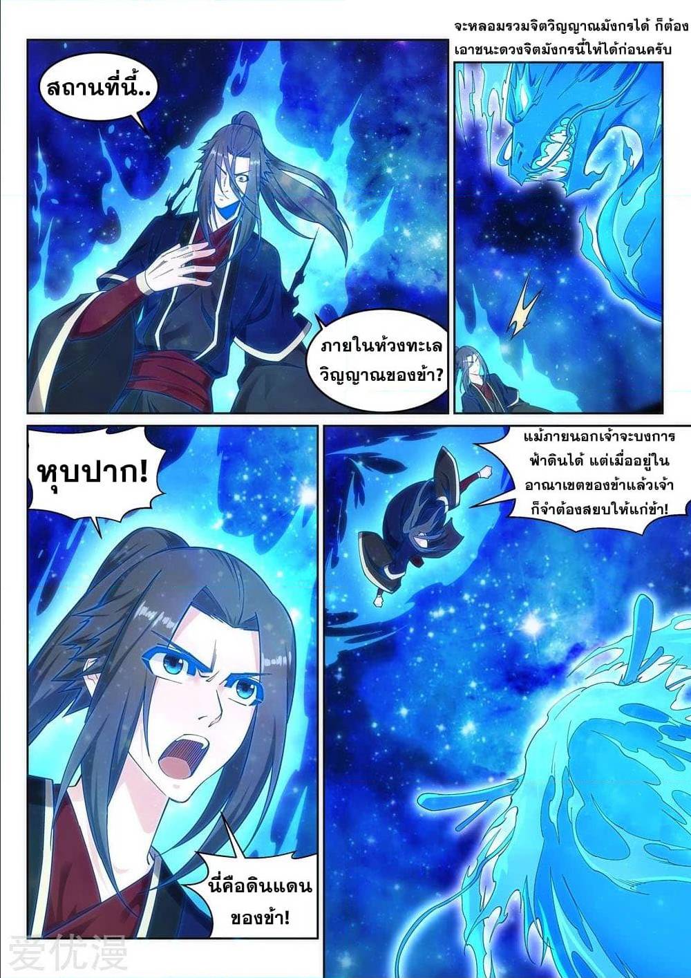 หน้า 2