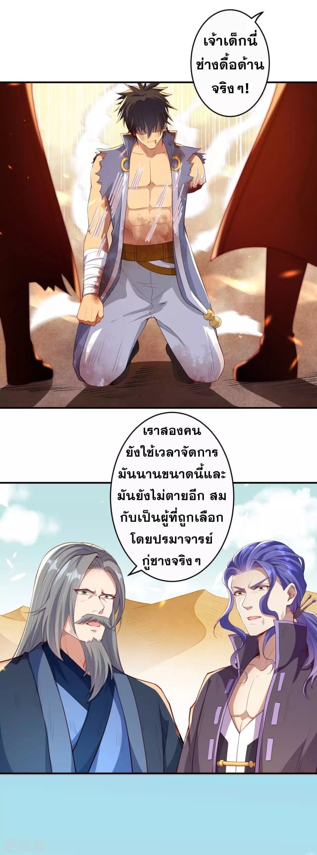 หน้า 2