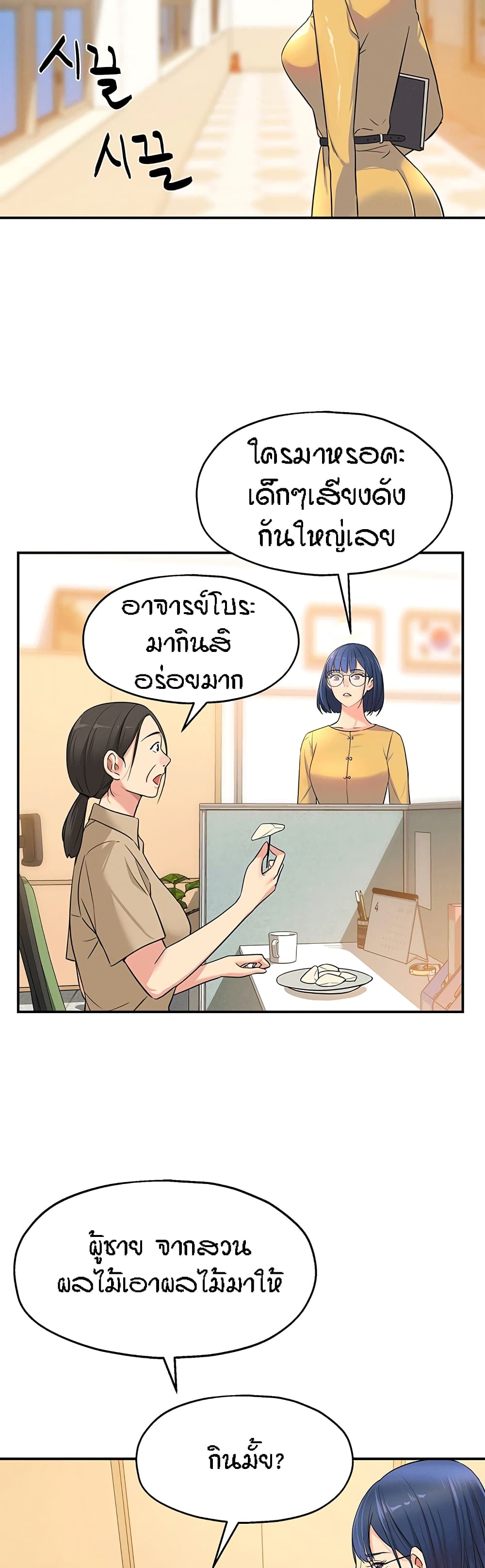 หน้า 21