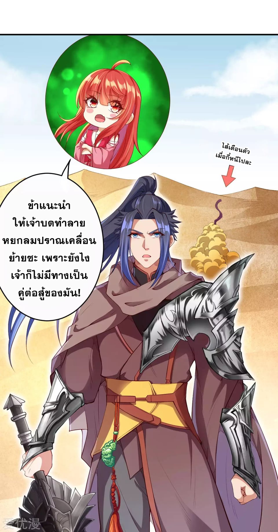 หน้า 22