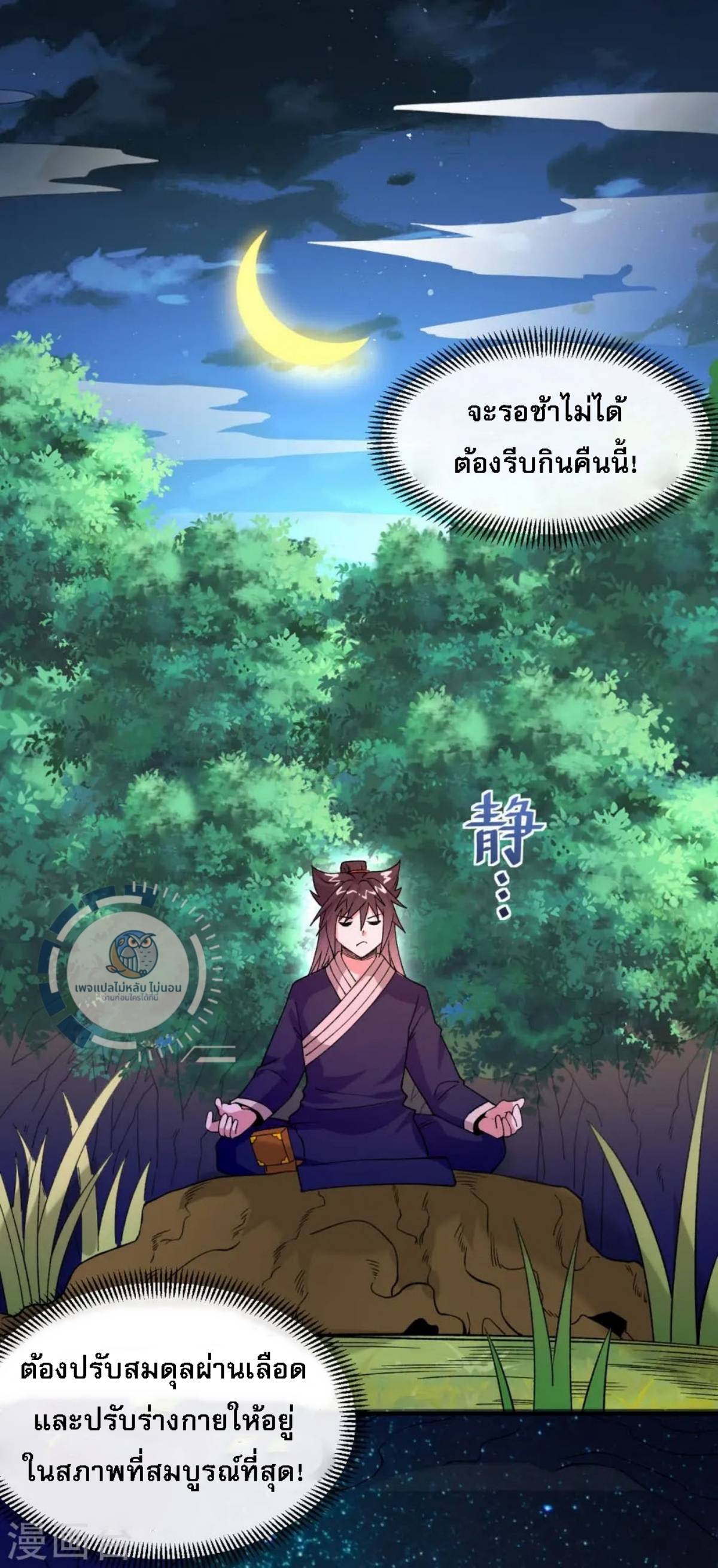 หน้า 22
