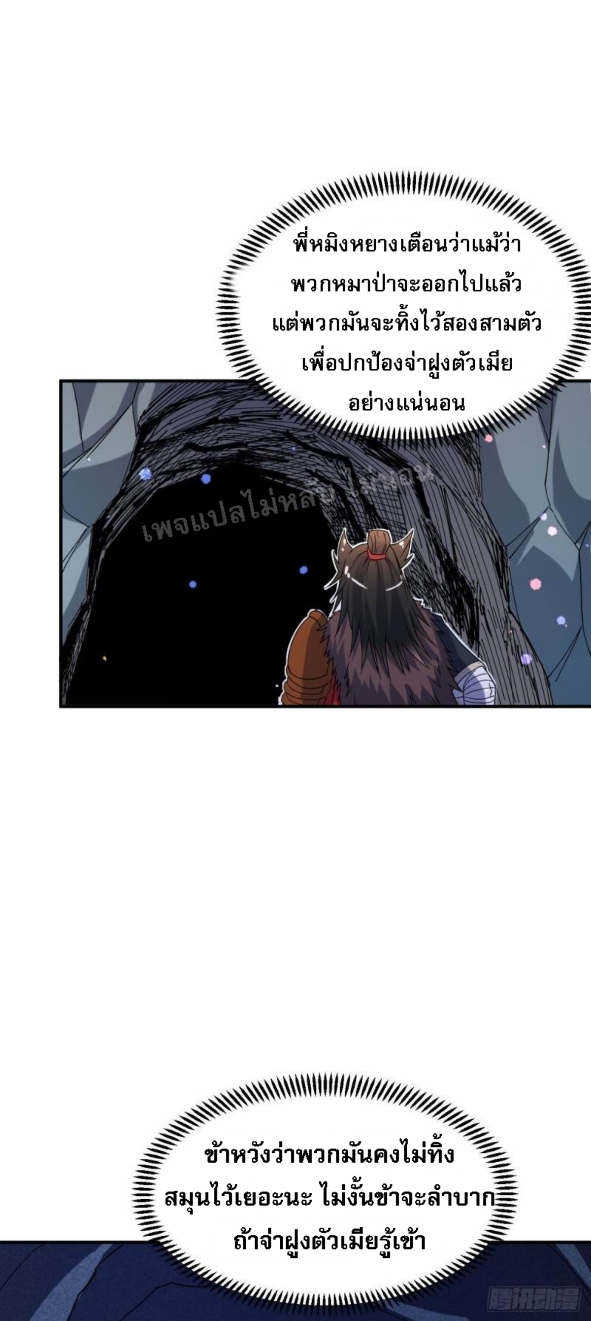 หน้า 22