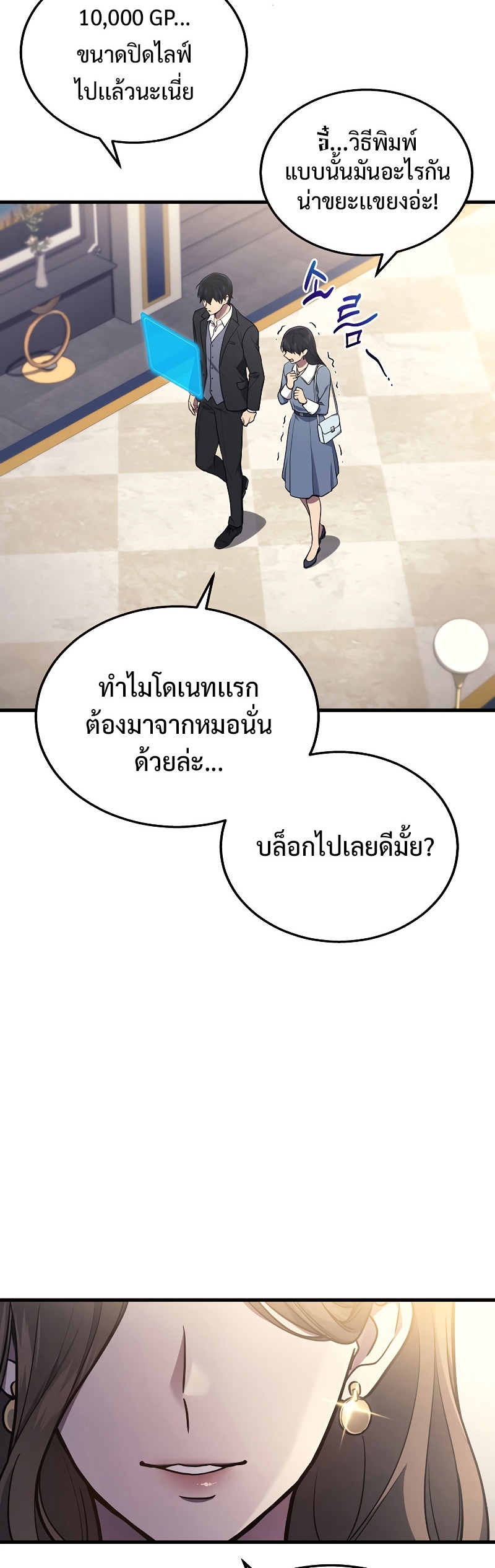 หน้า 22