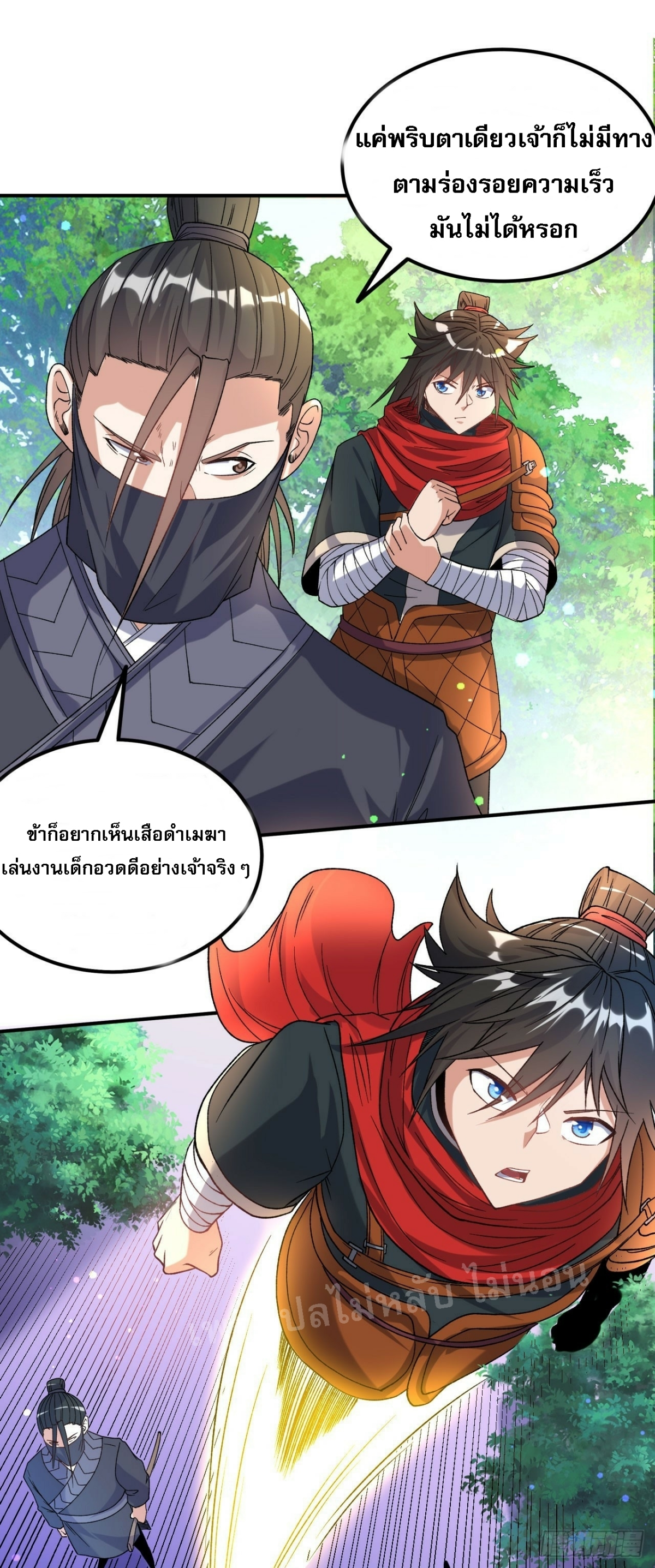 หน้า 26