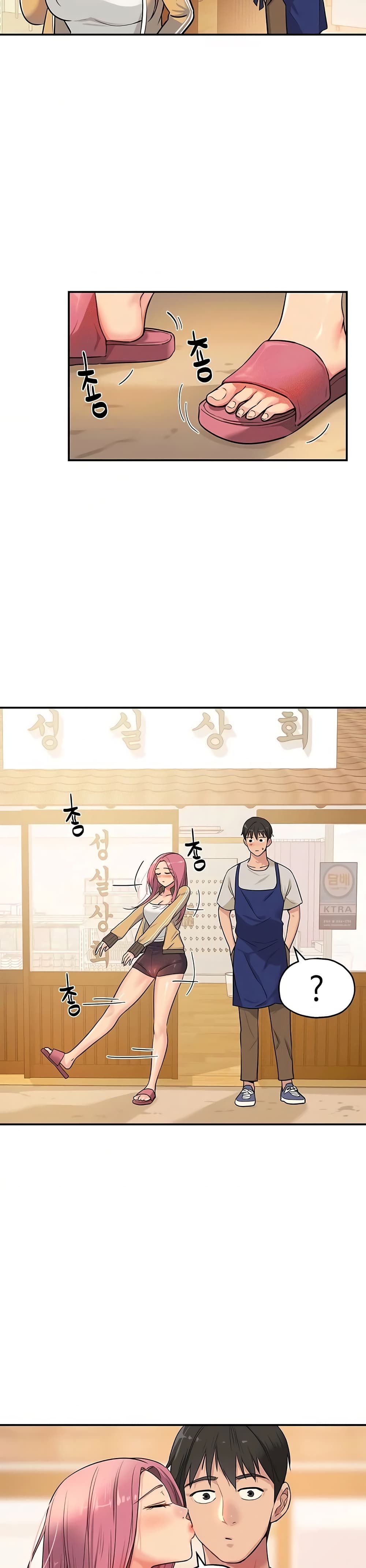 หน้า 26