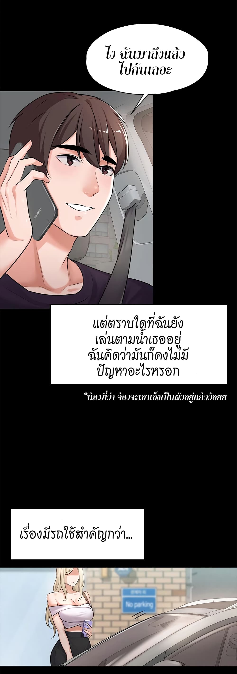 หน้า 26