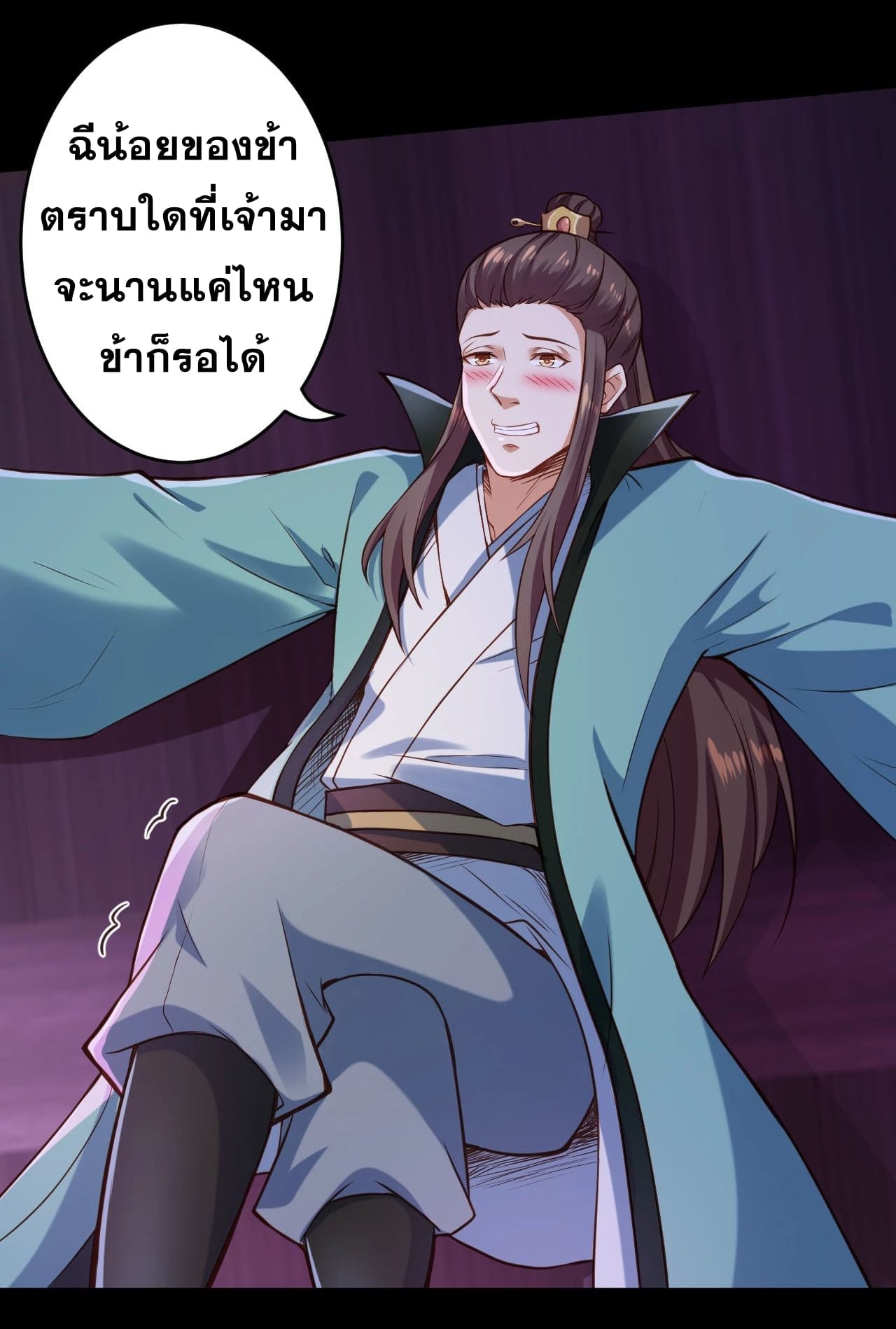 หน้า 3