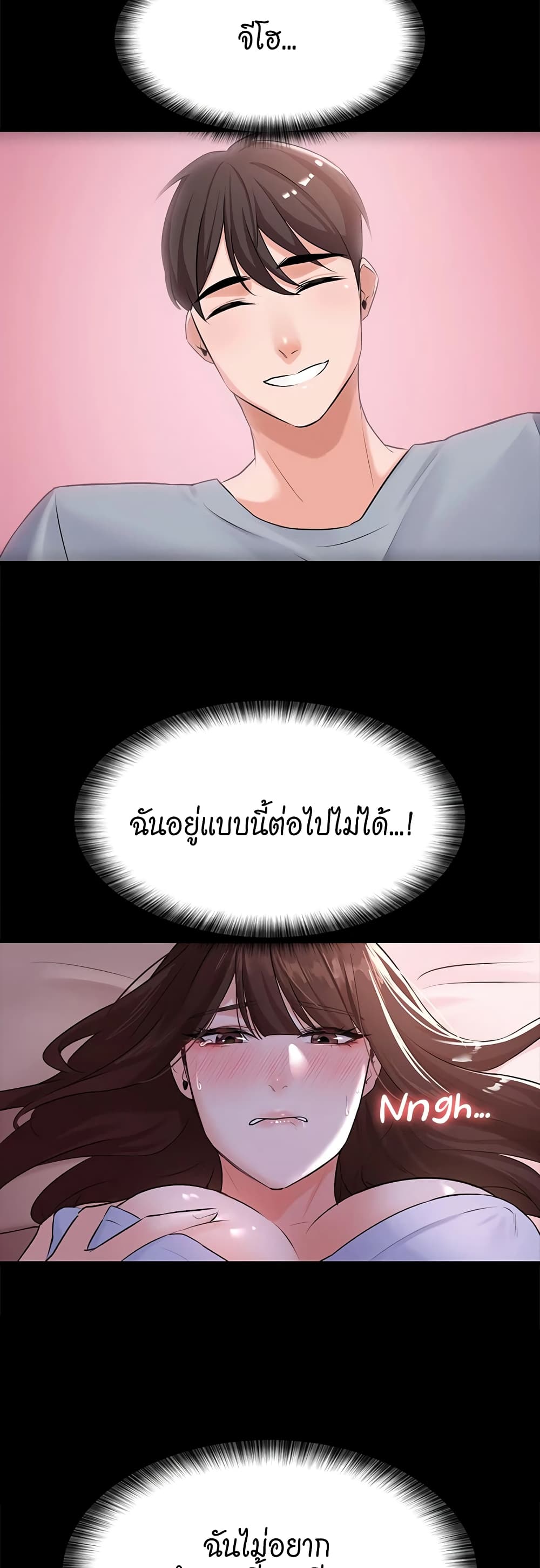 หน้า 30