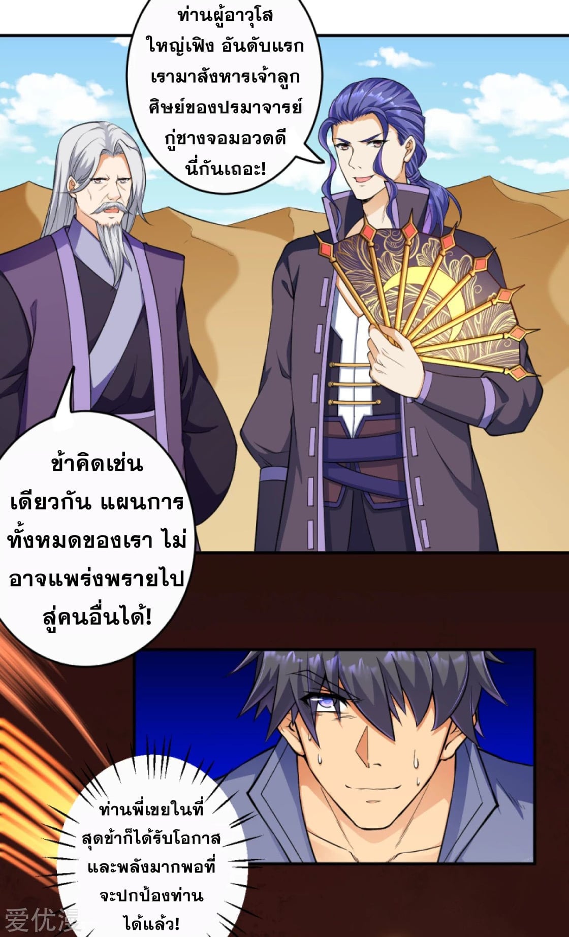 หน้า 3