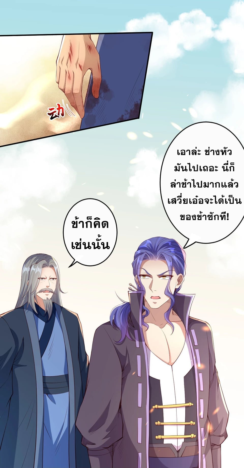 หน้า 3