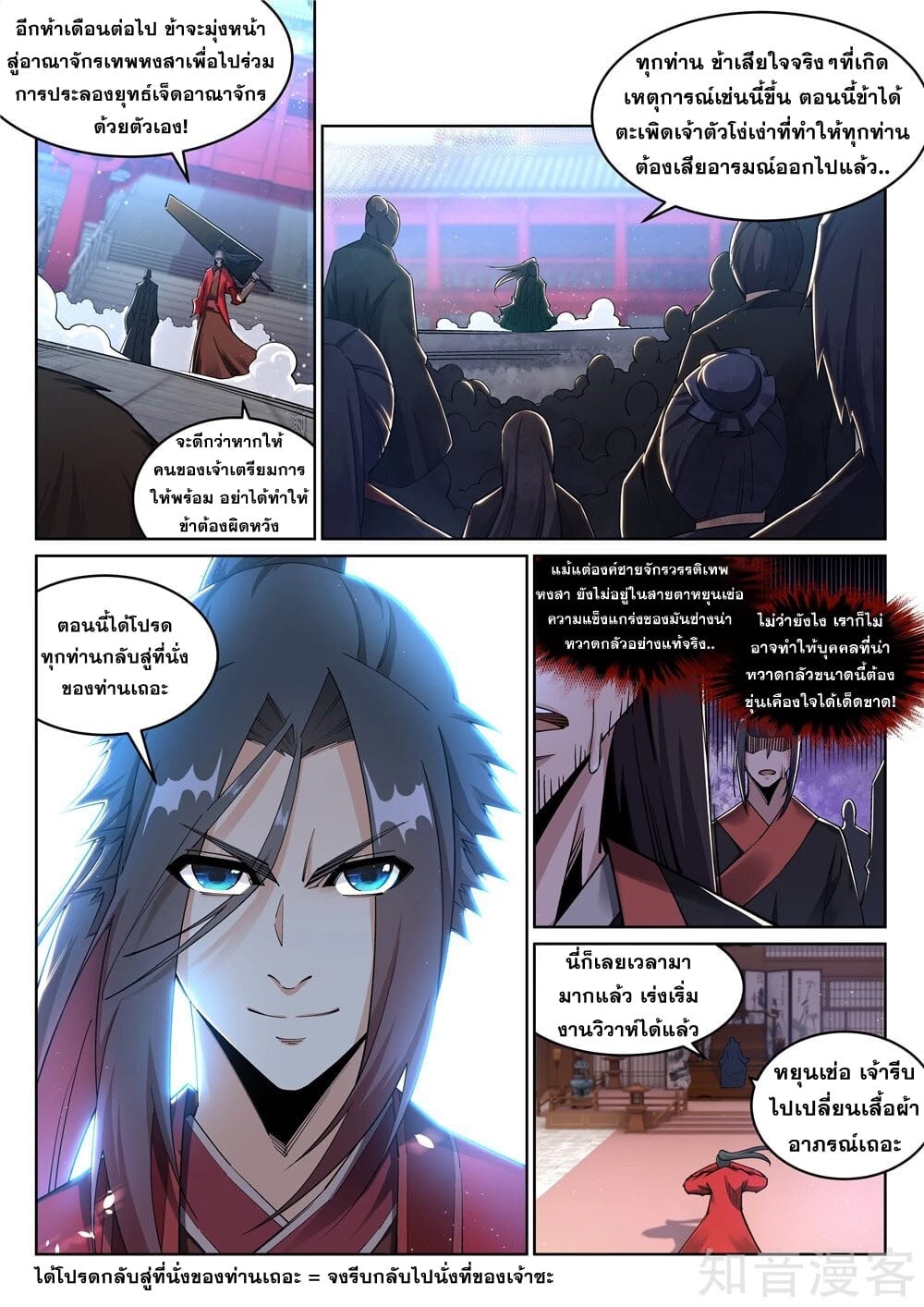 หน้า 4