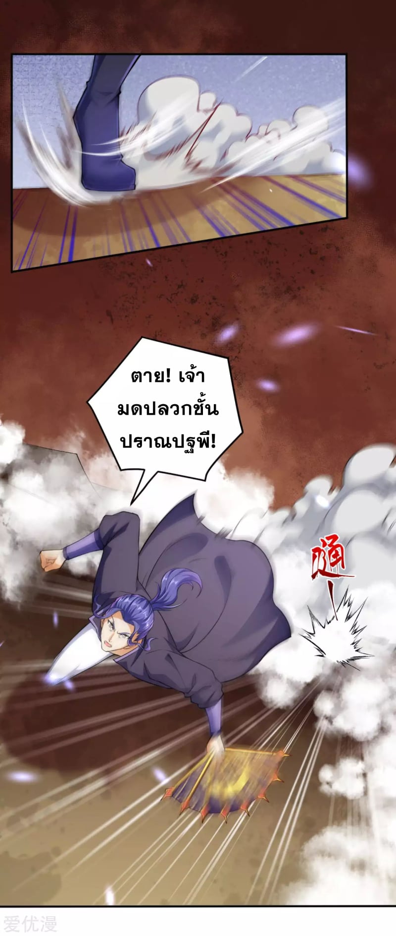 หน้า 31