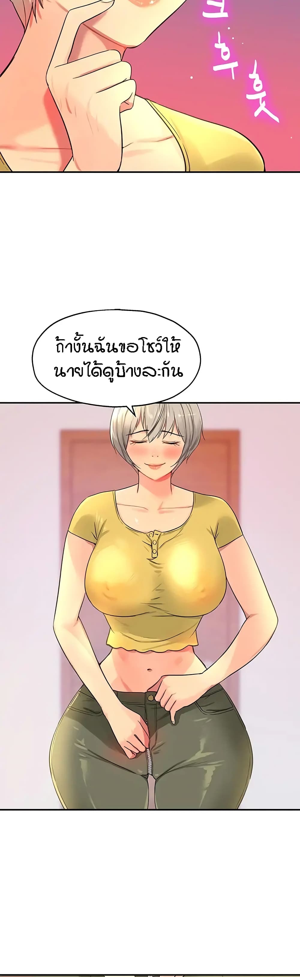 หน้า 31