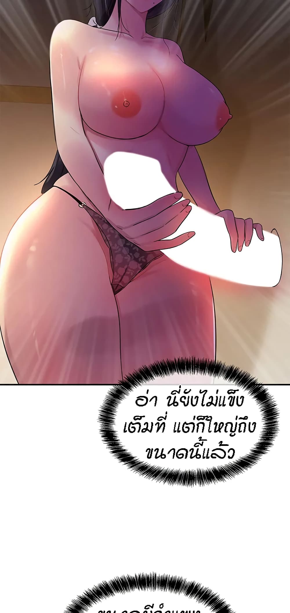 หน้า 31