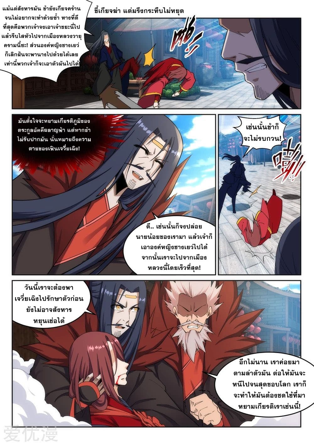 หน้า 4