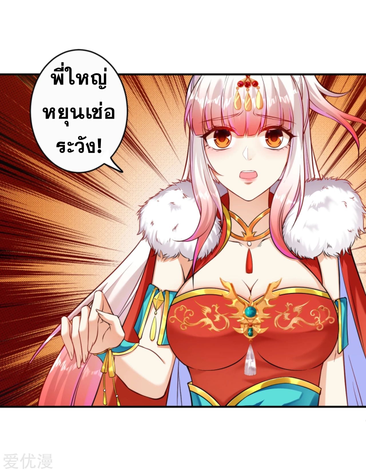 หน้า 32
